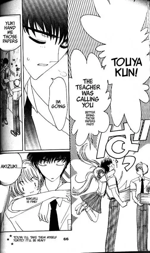 Card Captor Sakura Chapter 27 19